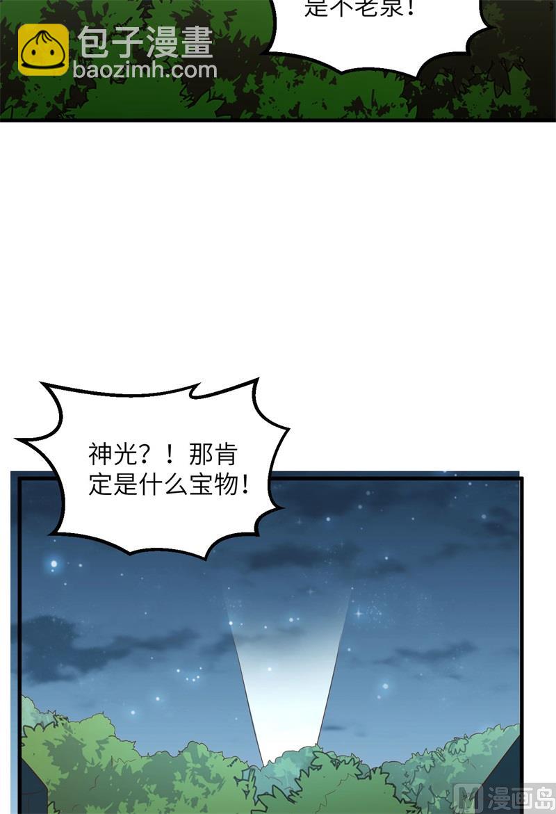081 行动计划31