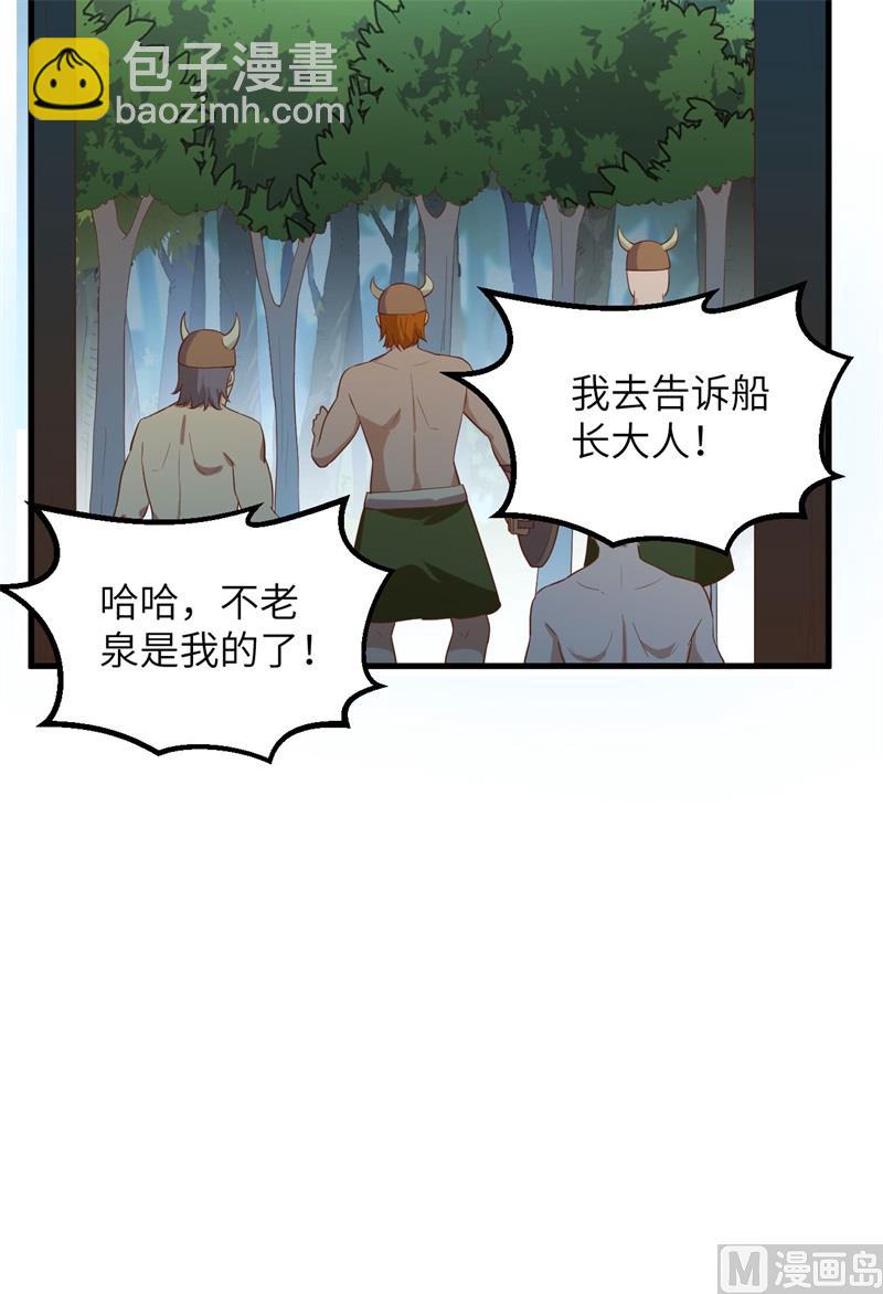 081 行动计划32