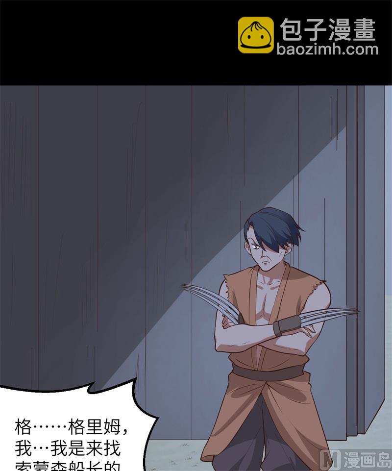 081 行动计划54