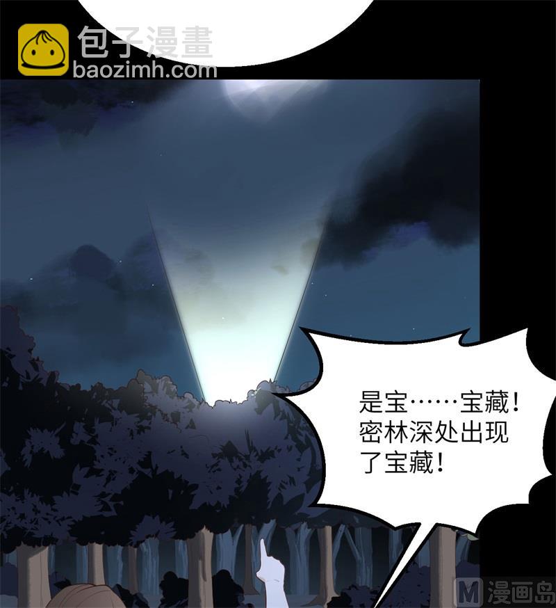081 行动计划60