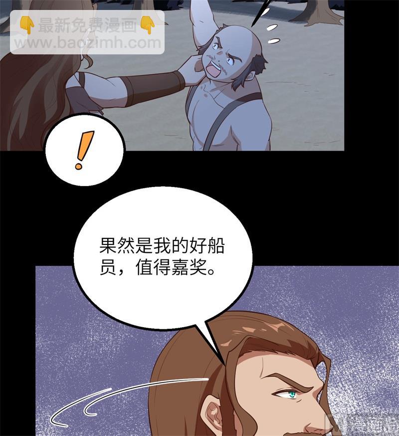 081 行动计划61