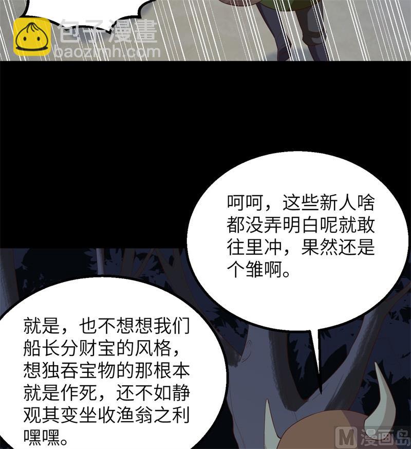 081 行动计划66