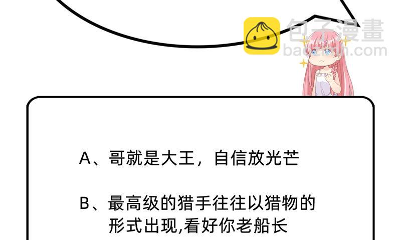 081 行动计划71