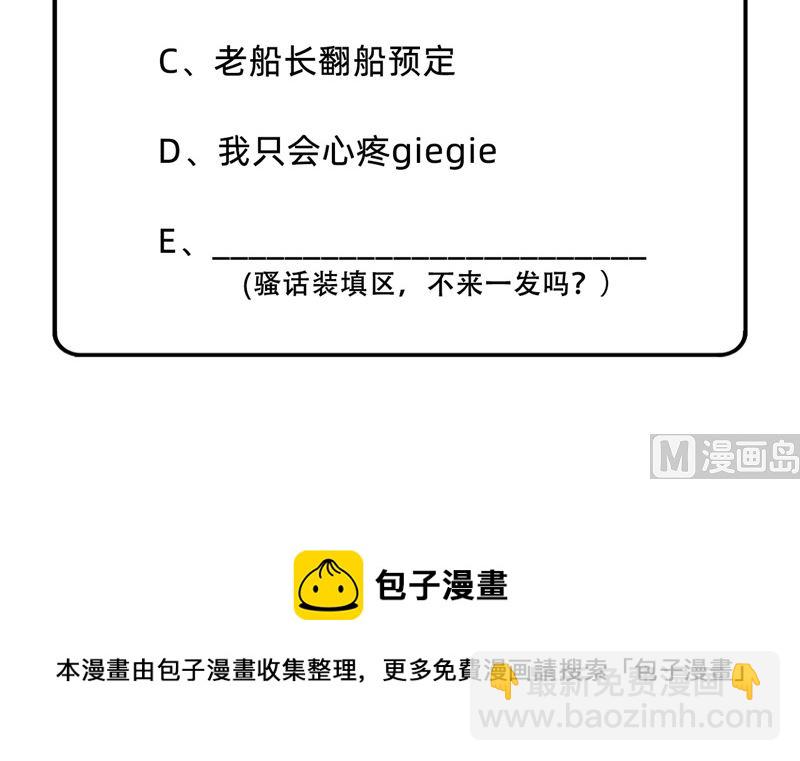 081 行动计划72
