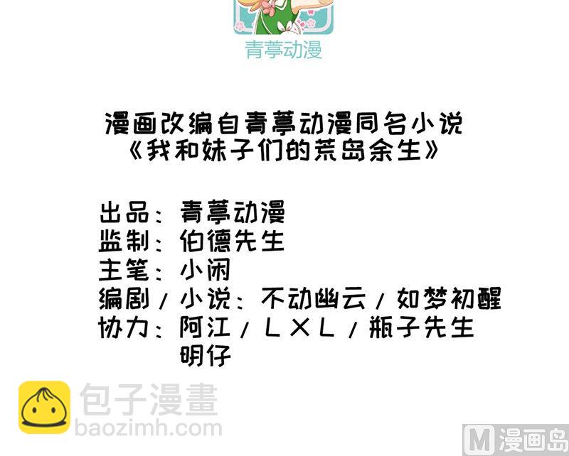 082 行踪暴露2