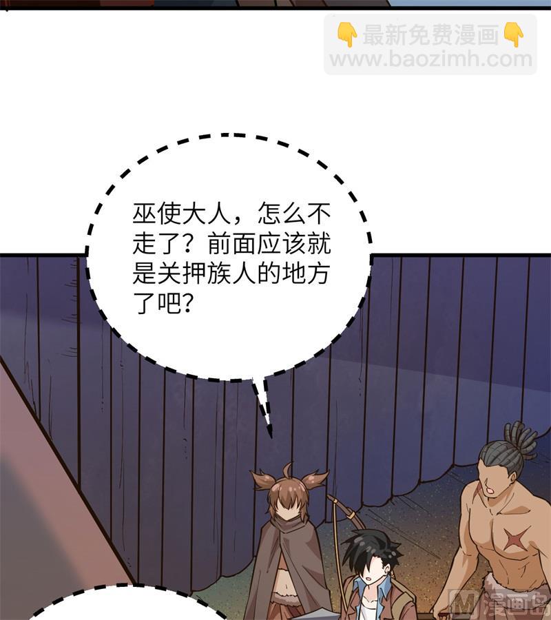 082 行踪暴露22