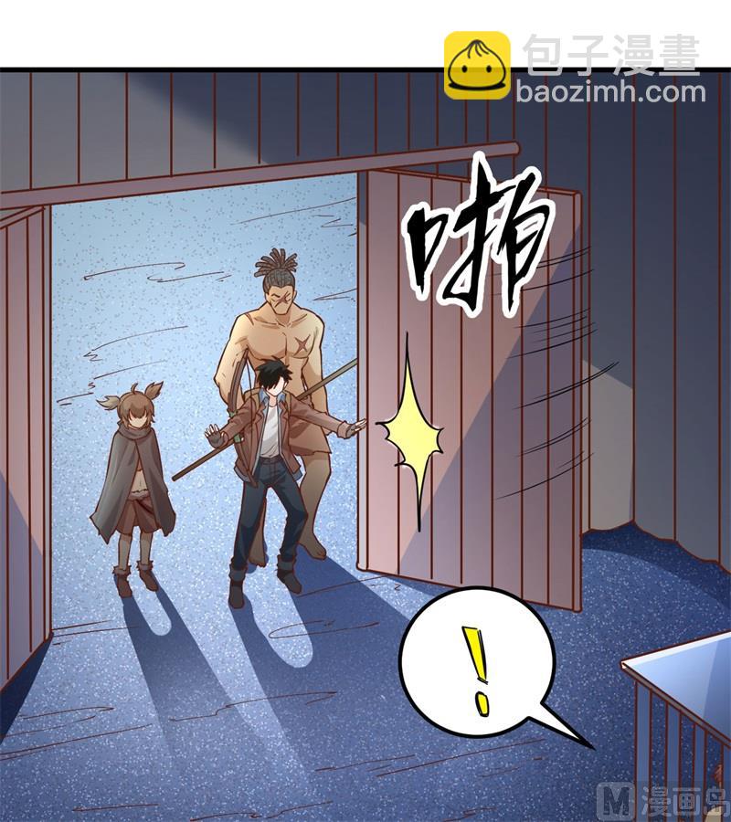 082 行踪暴露24