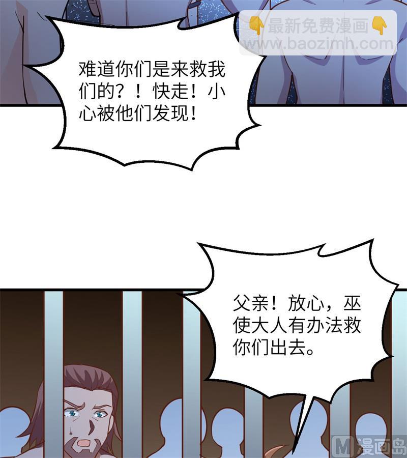 082 行踪暴露27