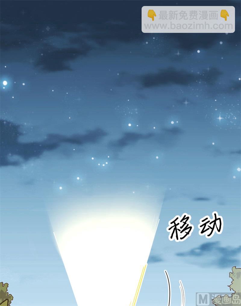 082 行踪暴露3