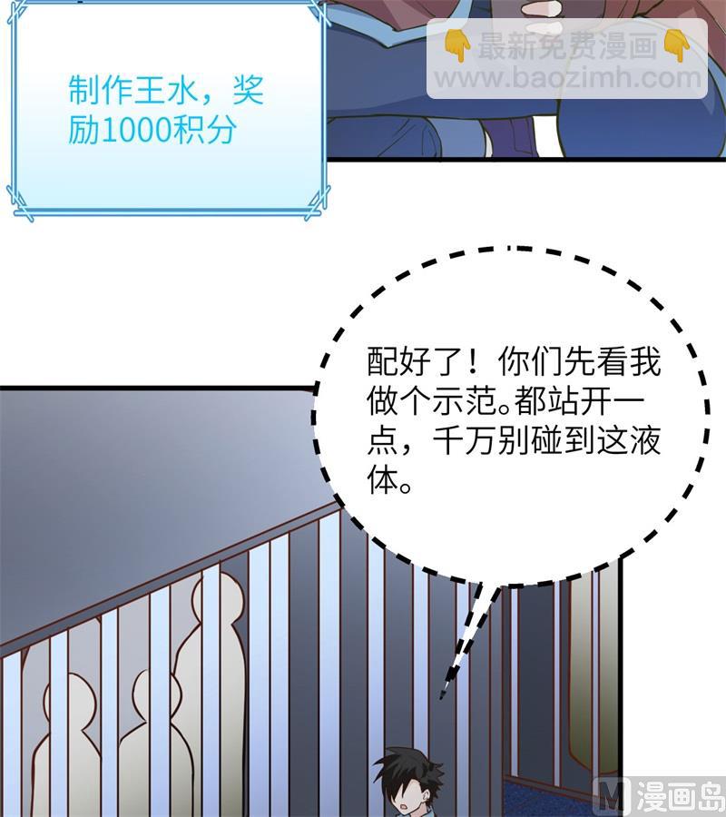 082 行踪暴露31