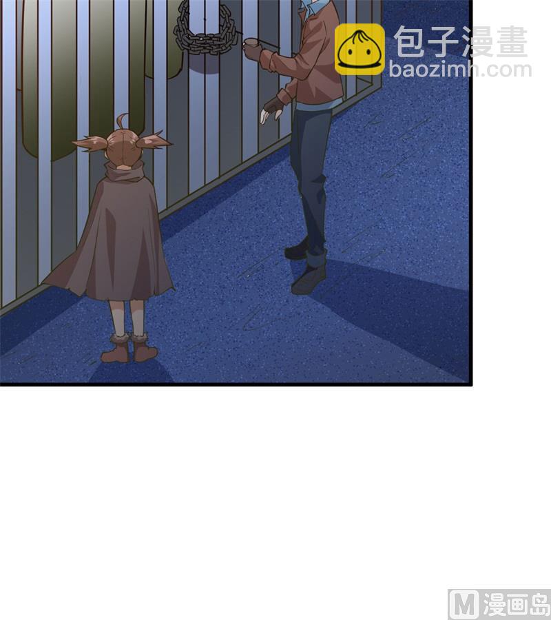 082 行踪暴露32