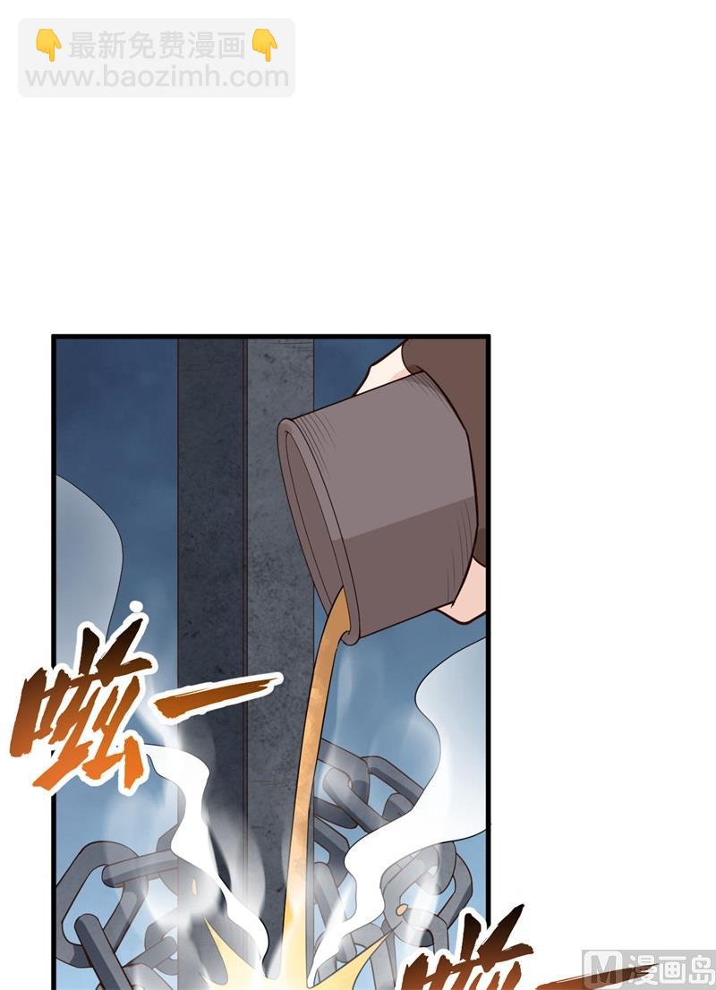 082 行踪暴露33