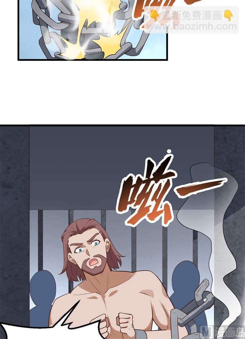 082 行踪暴露34