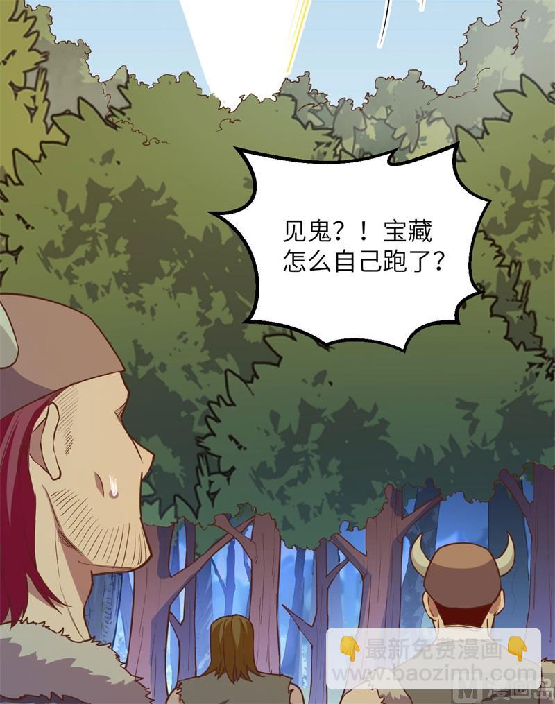 082 行踪暴露4