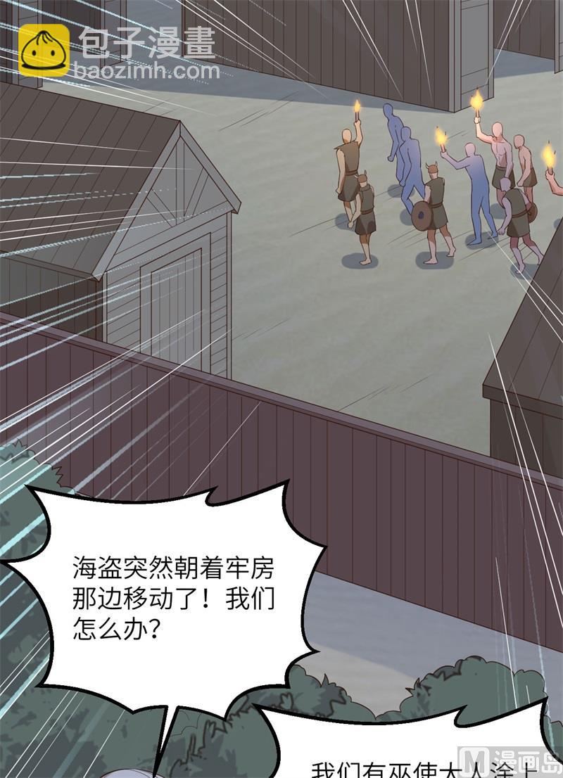082 行踪暴露40