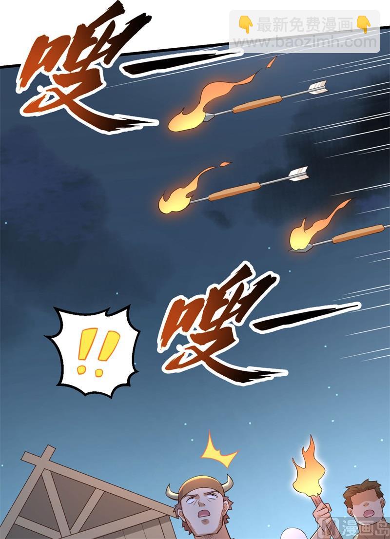 082 行踪暴露42