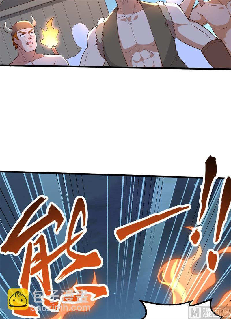 082 行踪暴露43