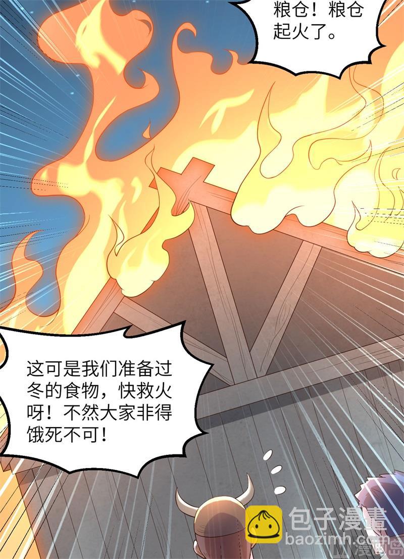 082 行踪暴露44