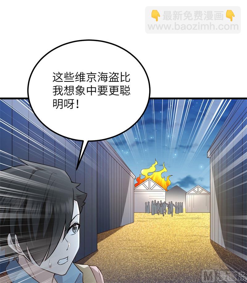 082 行踪暴露48