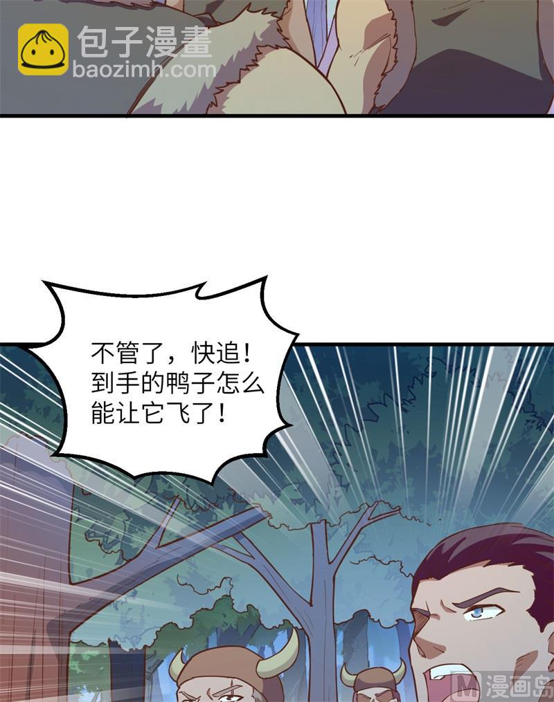 082 行踪暴露5