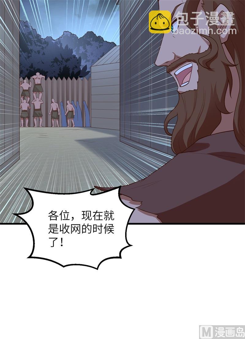 082 行踪暴露51