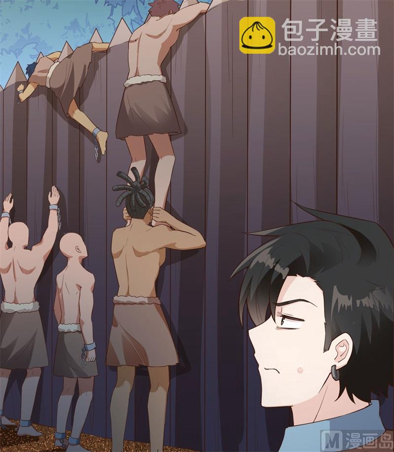 082 行踪暴露54