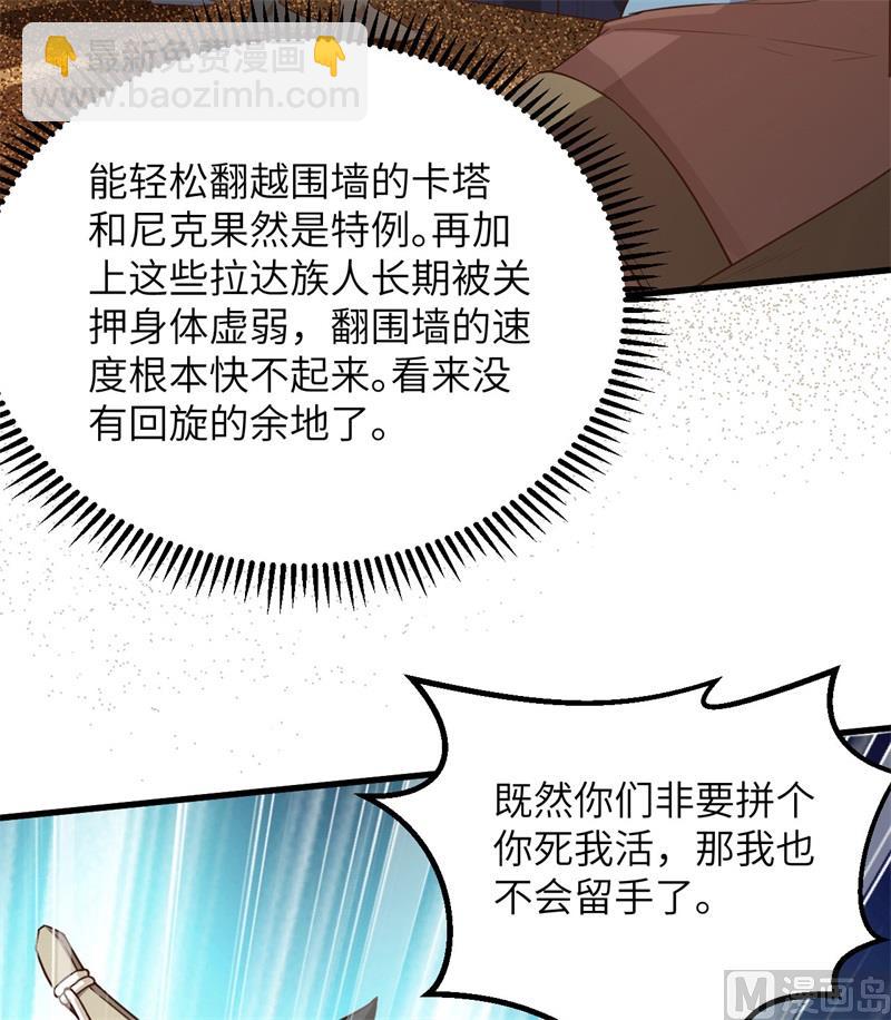 082 行踪暴露55