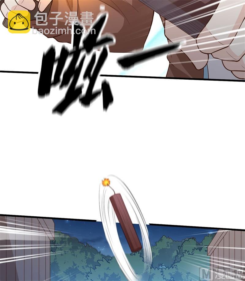 082 行踪暴露57
