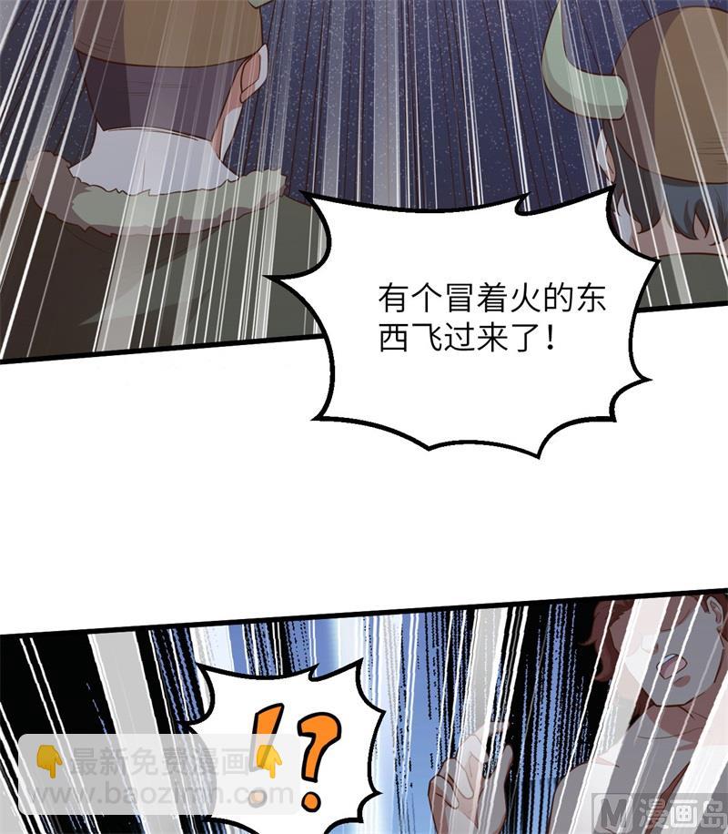 082 行踪暴露59