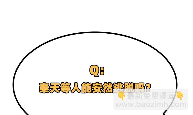 082 行踪暴露64
