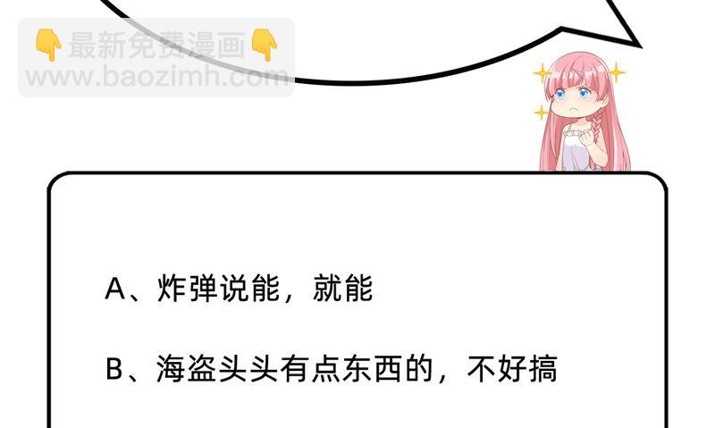 082 行踪暴露65