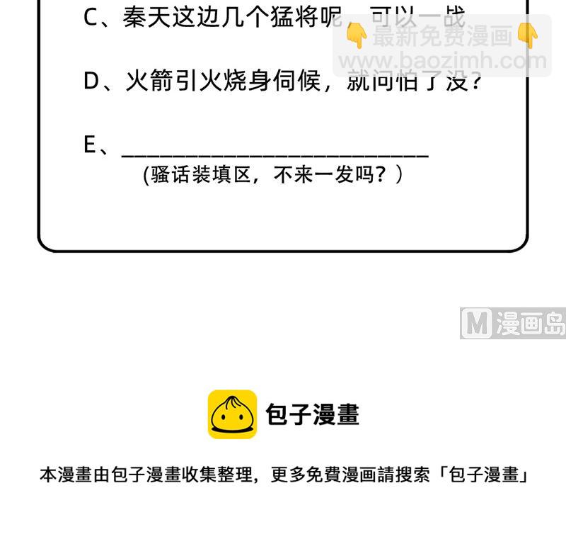 082 行踪暴露66