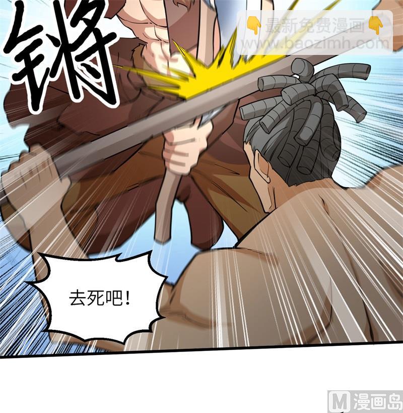 083 混战16