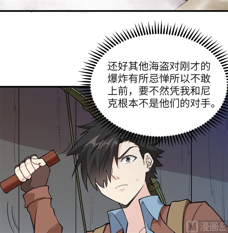 083 混战18