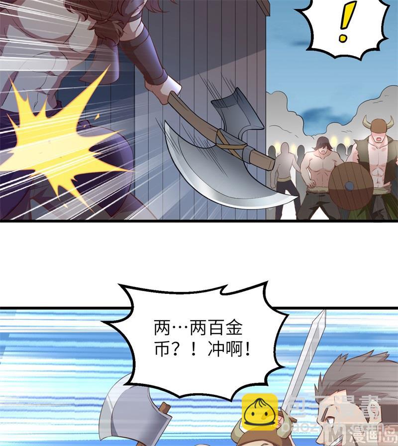083 混战21