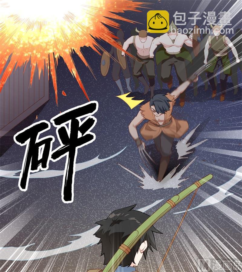 083 混战26