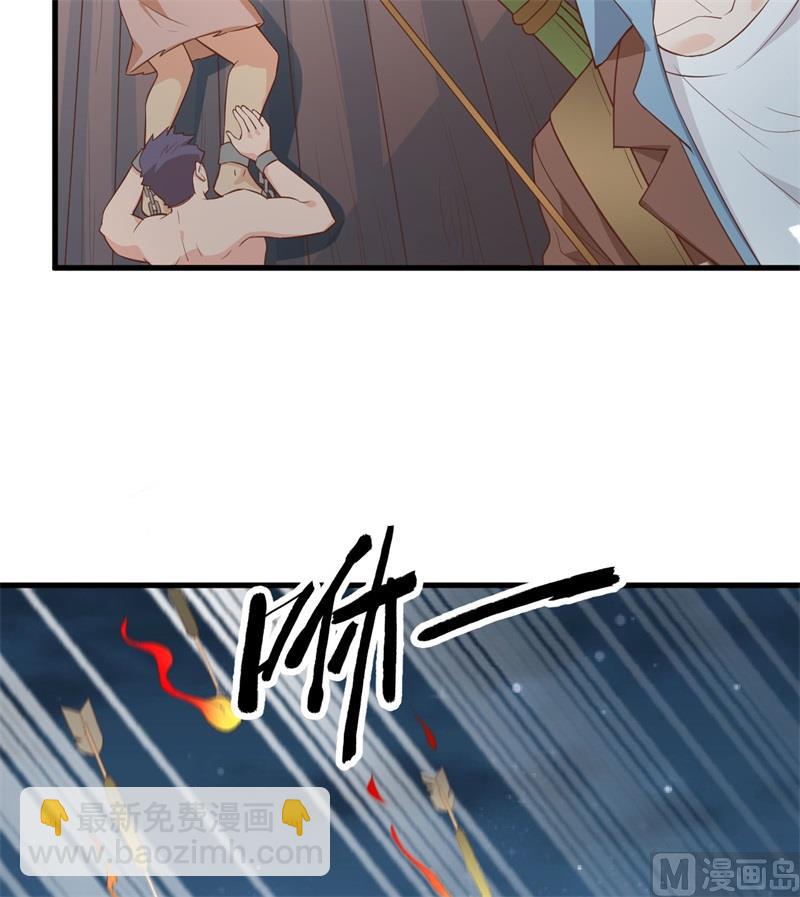083 混战32