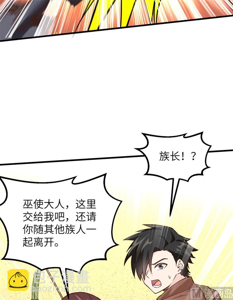083 混战48