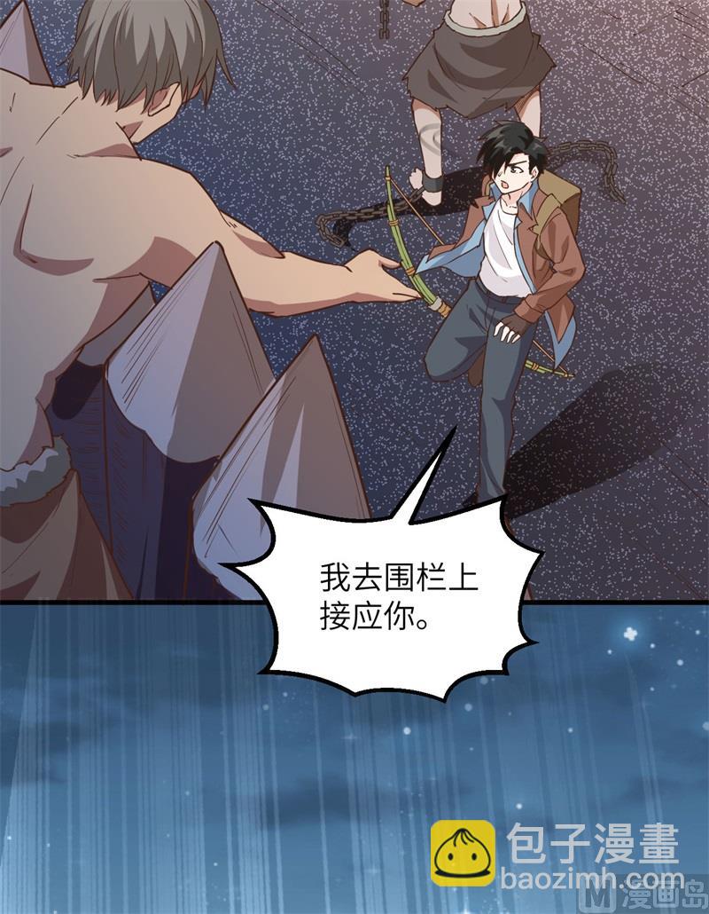 083 混战55