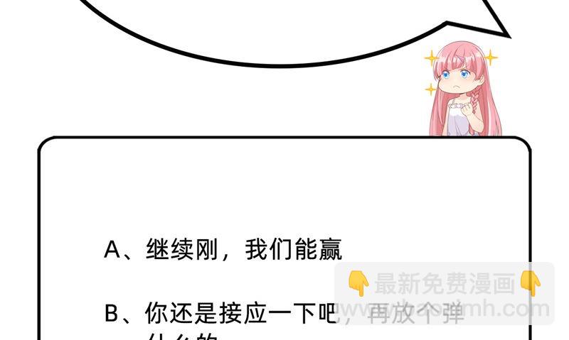 083 混战69