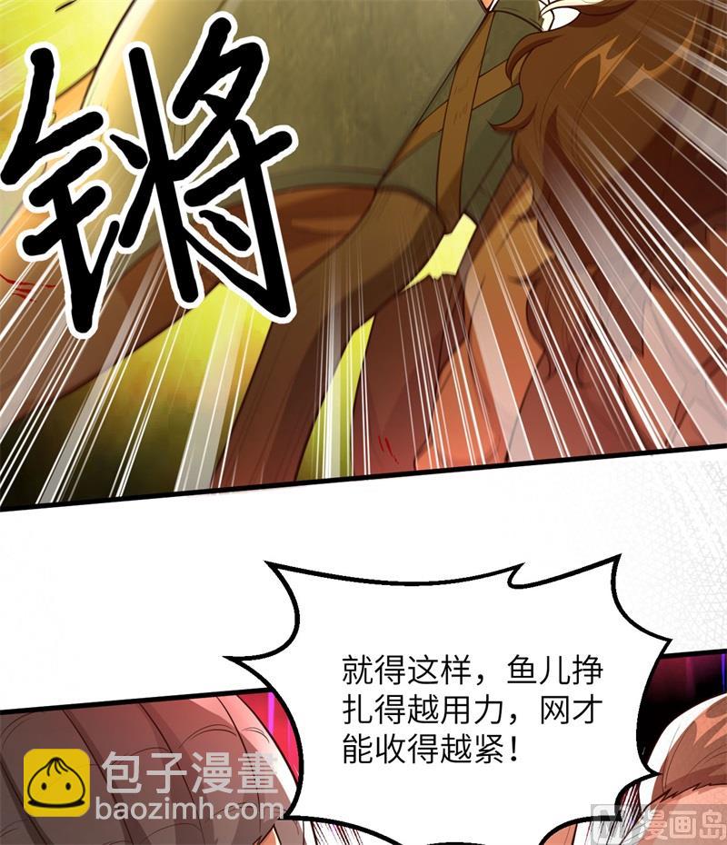 084 逃亡11