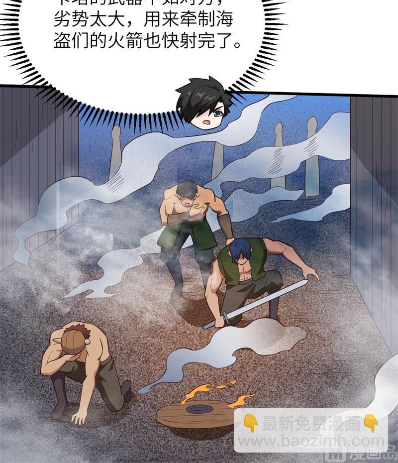 084 逃亡13
