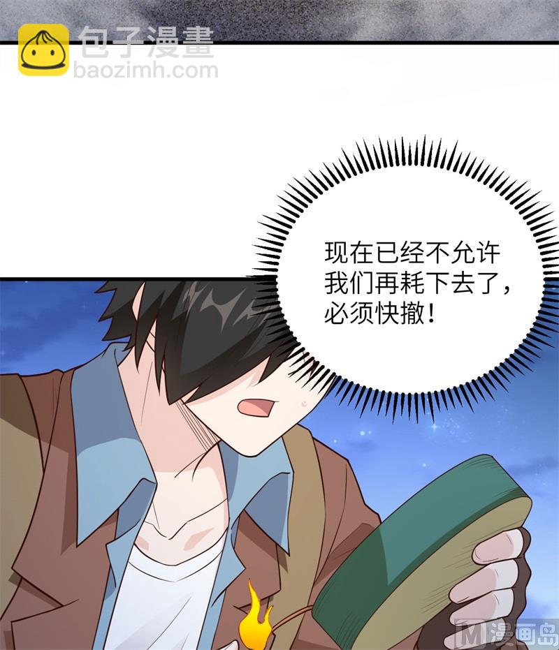 084 逃亡14