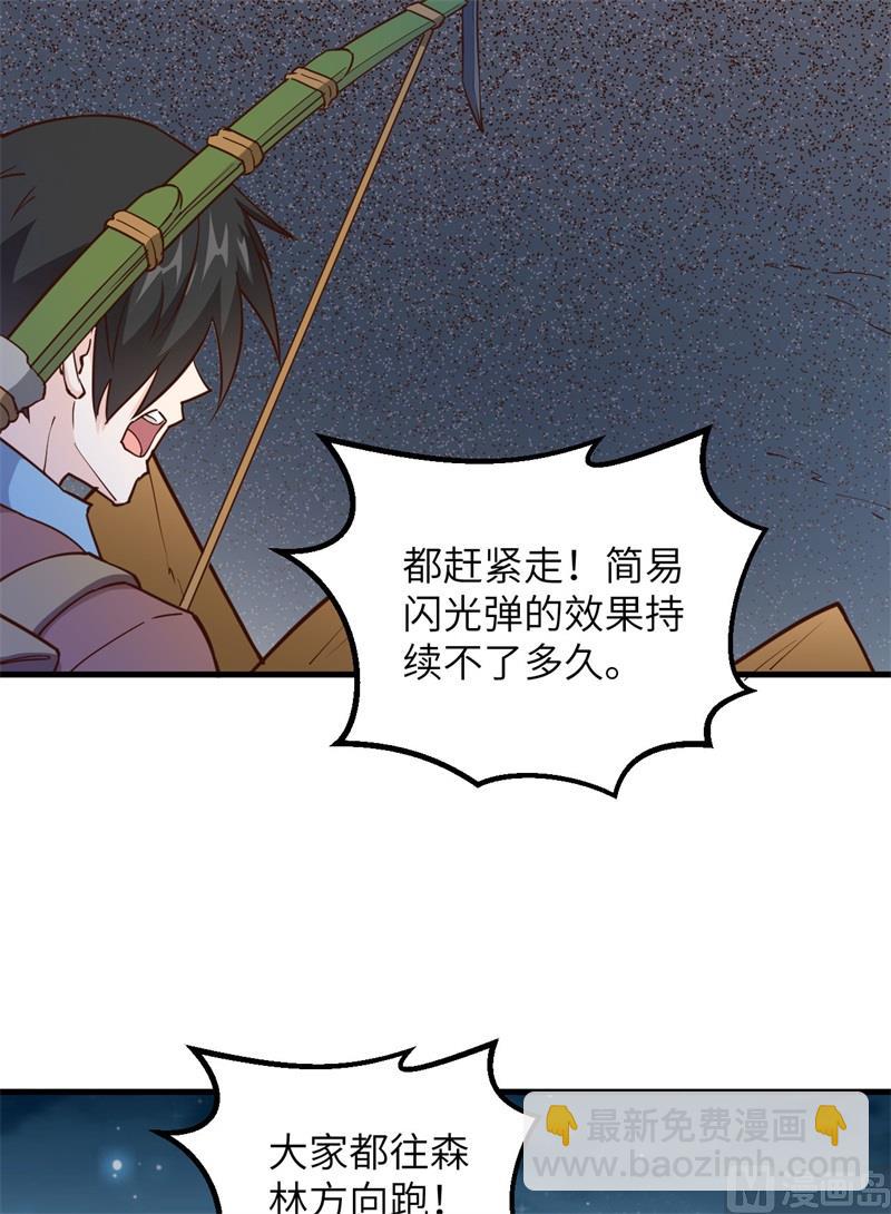 084 逃亡21