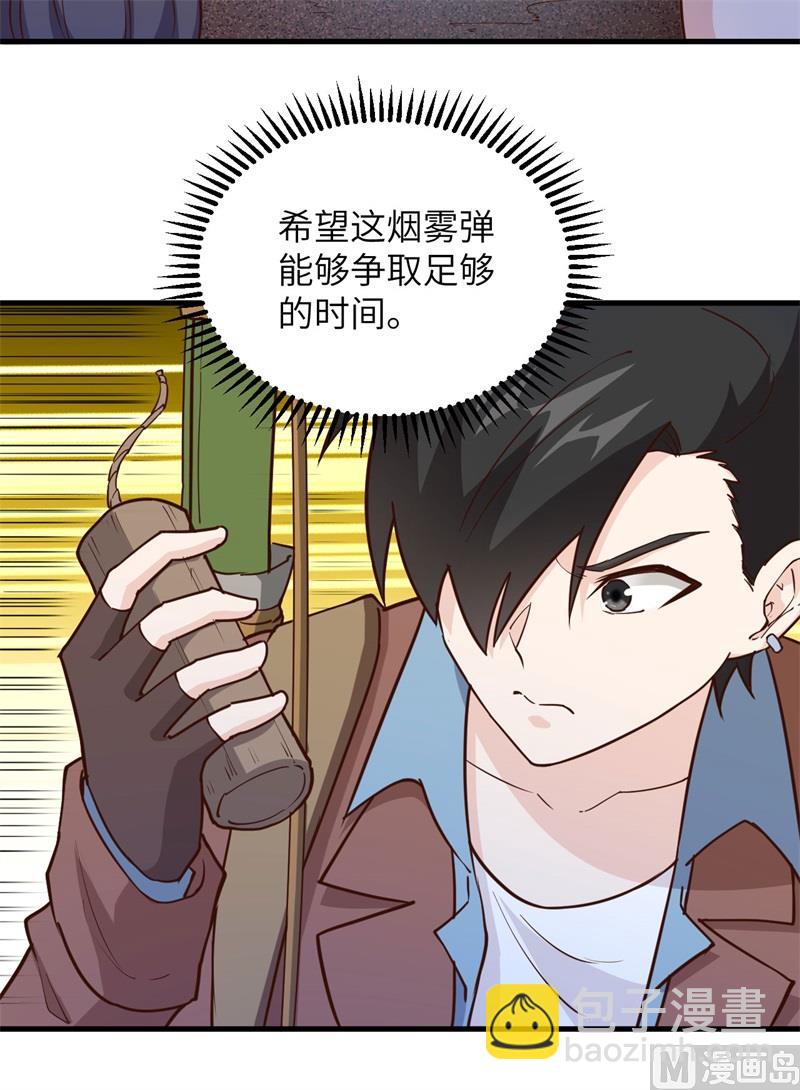 084 逃亡23