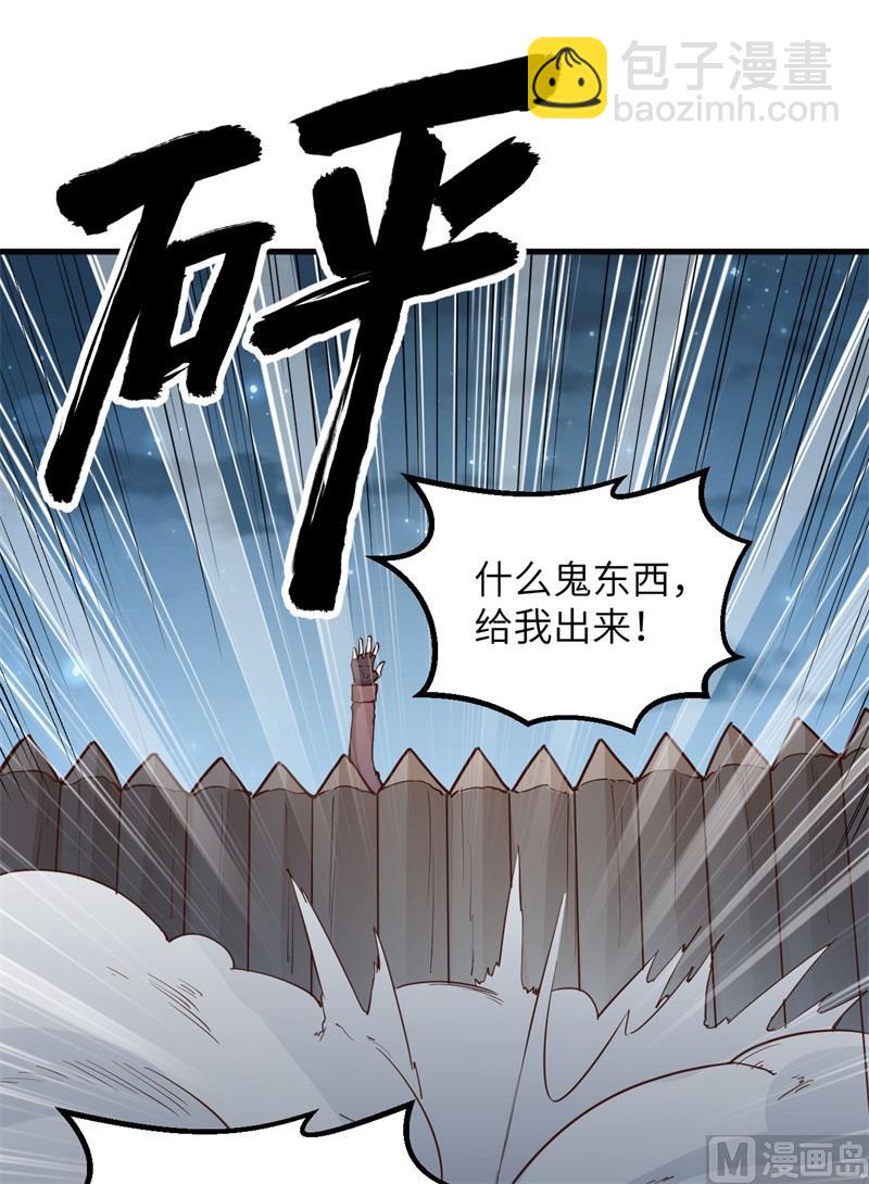 084 逃亡24