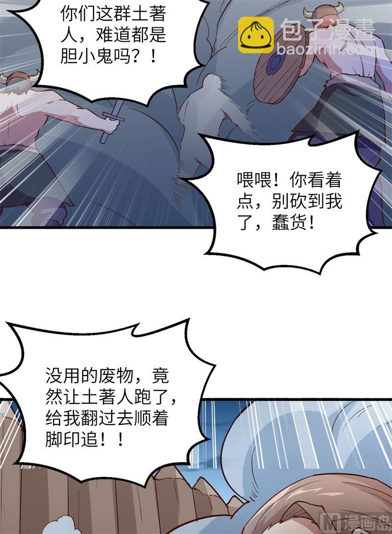 084 逃亡25