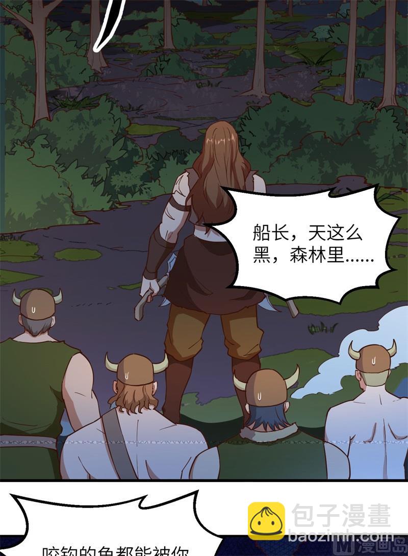 084 逃亡27