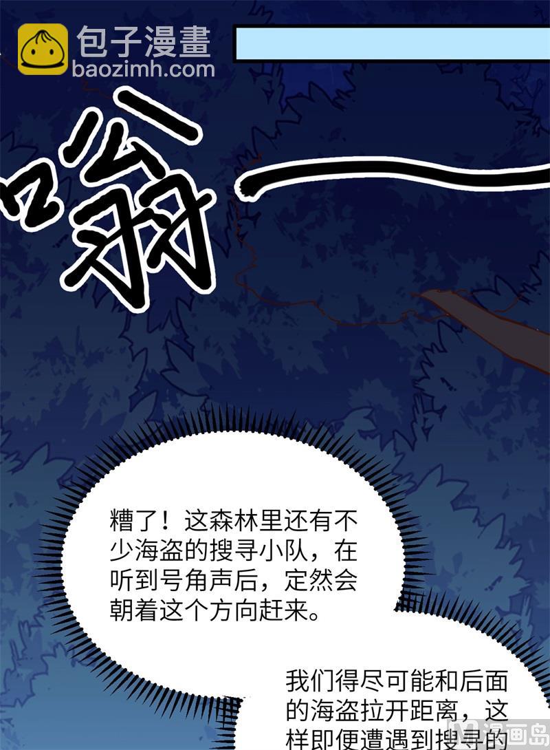 084 逃亡31