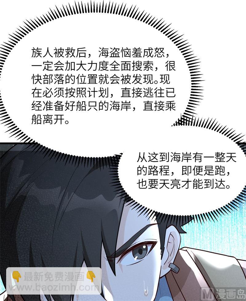 084 逃亡33